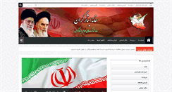 Desktop Screenshot of k-isargaran.com